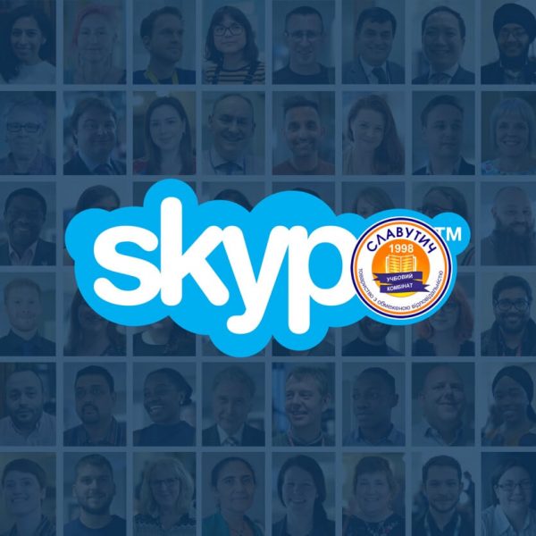 Skype 600x600