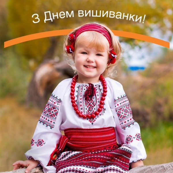 Vishivanka 600x600